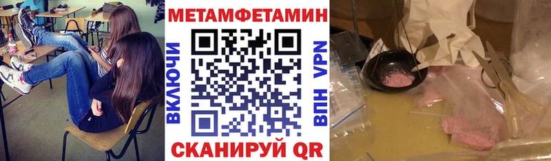 Амфетамин VHQ  Елец 