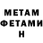 Кетамин VHQ Demian Homeless