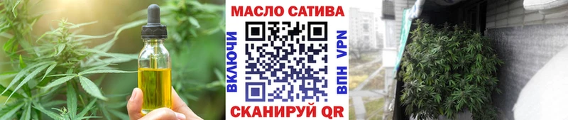 Печенье с ТГК конопля  Елец 