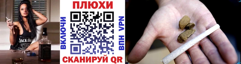 дарнет шоп  Елец  ГАШ VHQ 