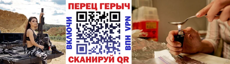 где купить наркотик  Елец  Героин VHQ 