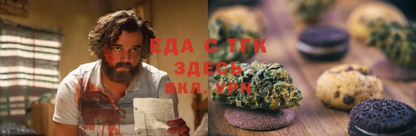 амфетамин Алексеевка