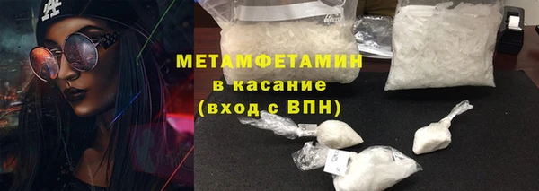 амфетамин Алексеевка