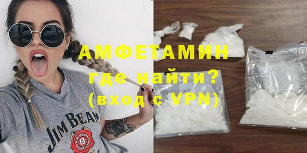 амфетамин Алексеевка