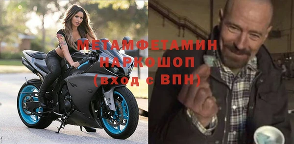 амфетамин Алексеевка