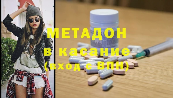 амфетамин Алексеевка