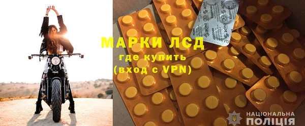 амфетамин Алексеевка