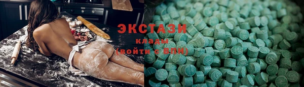 амфетамин Алексеевка