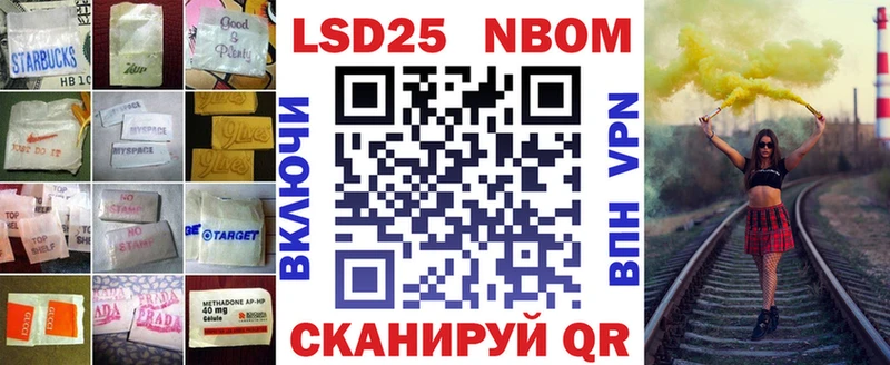 купить  цена  Елец  Лсд 25 экстази ecstasy 