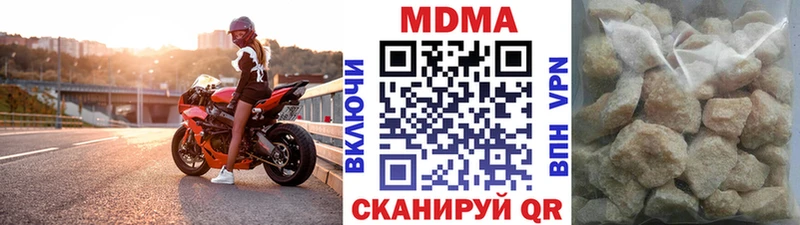 МДМА VHQ  Елец 