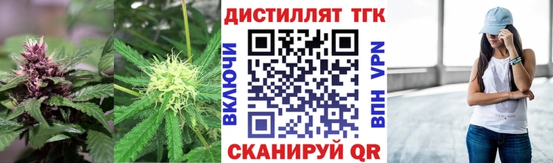 ТГК вейп  Елец 