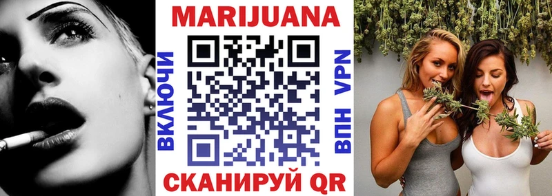Бошки Шишки сатива Елец